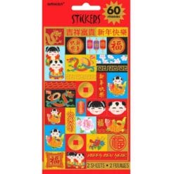 Sticker Sheets Chinese New Year 2SHT